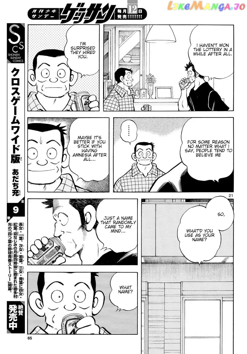 Mix  Manga Chapter 90 page 21 - 