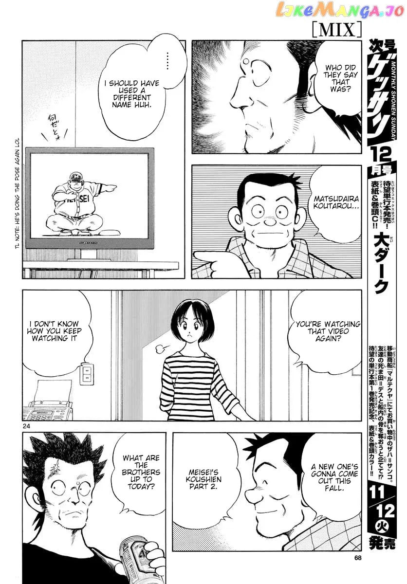 Mix  Manga Chapter 90 page 24 - 