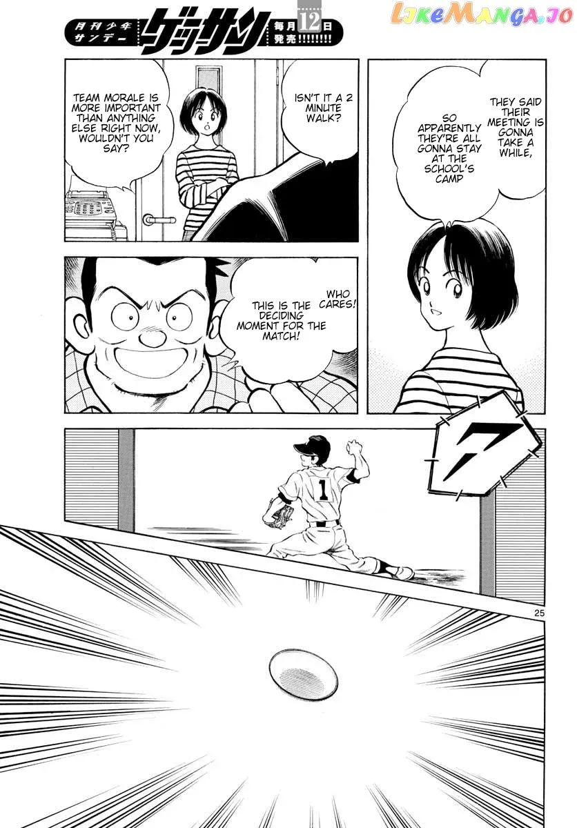 Mix  Manga Chapter 90 page 25 - 