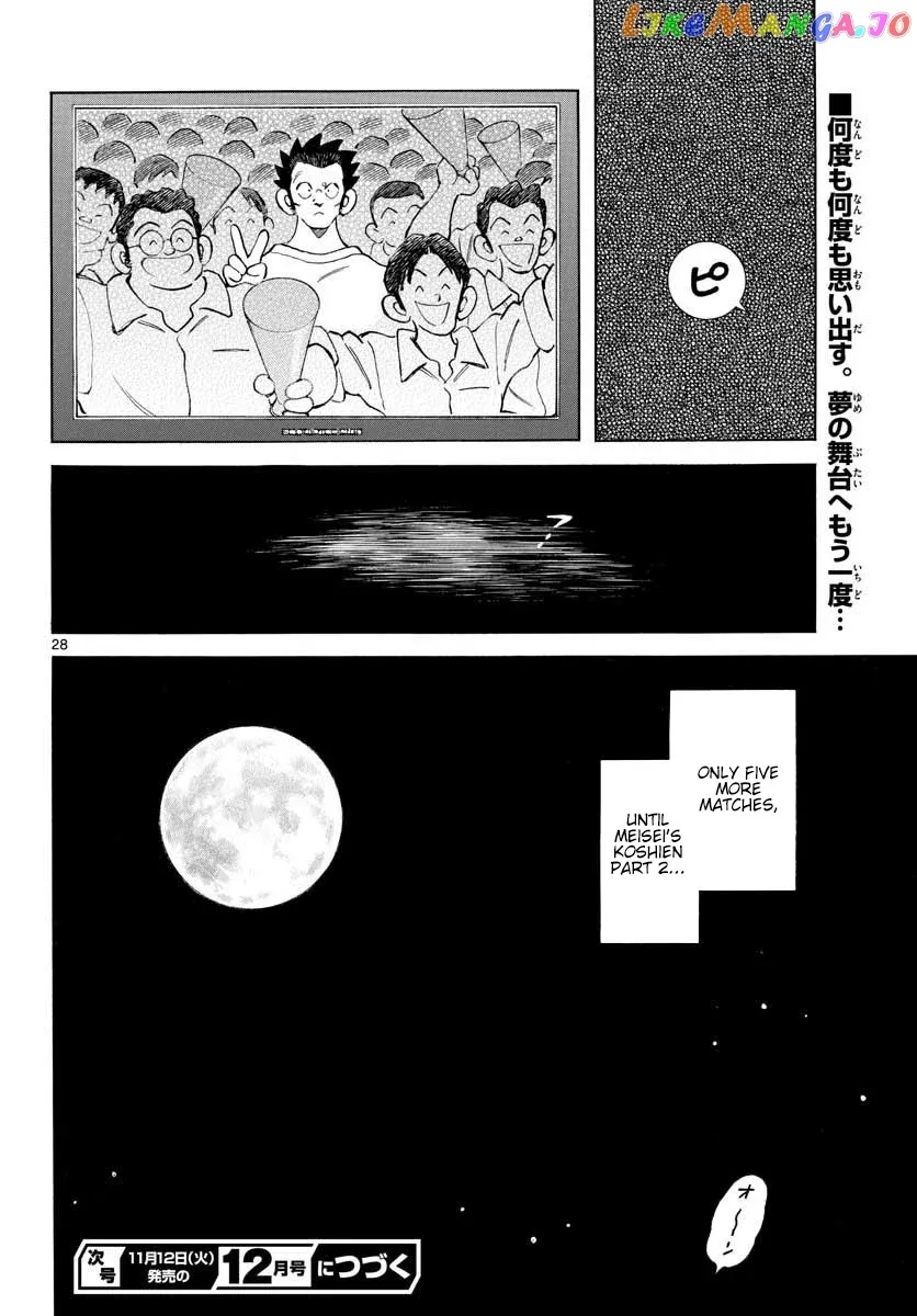 Mix  Manga Chapter 90 page 28 - 