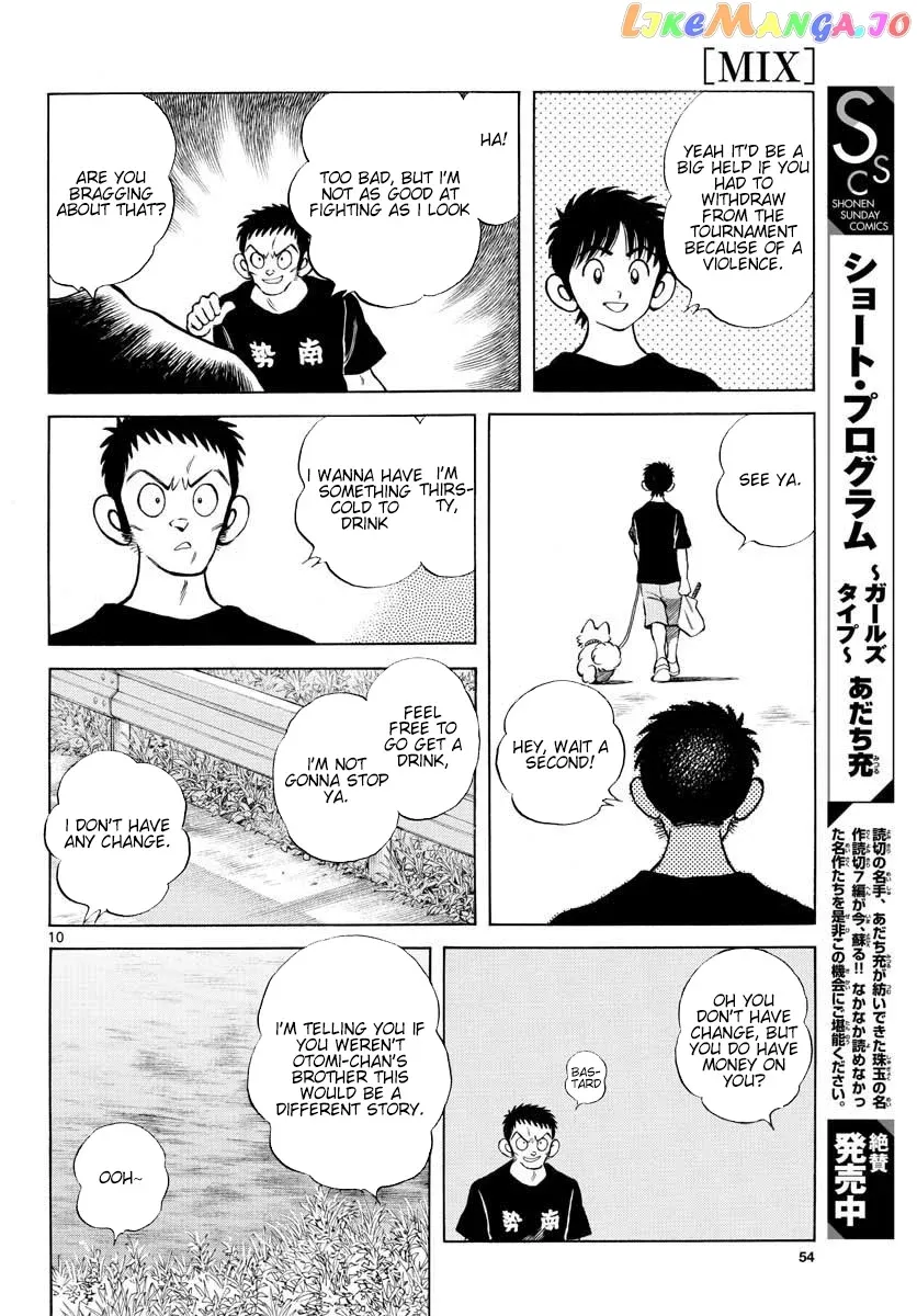 Mix  Manga Chapter 90 page 10 - 