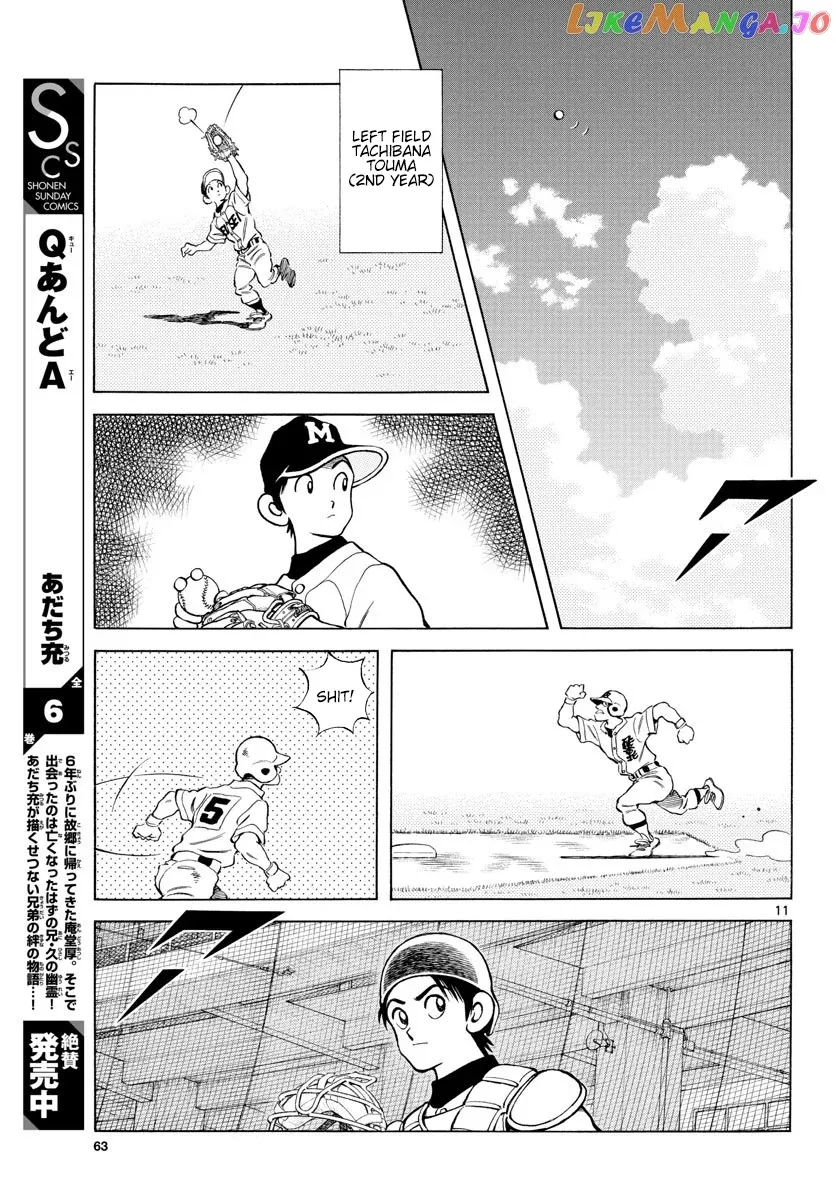 Mix  Manga Chapter 91 page 11 - 
