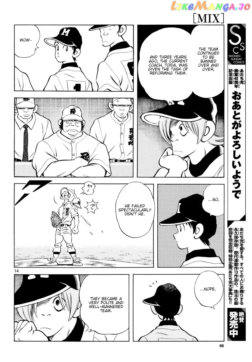Mix  Manga Chapter 91 page 14 - 