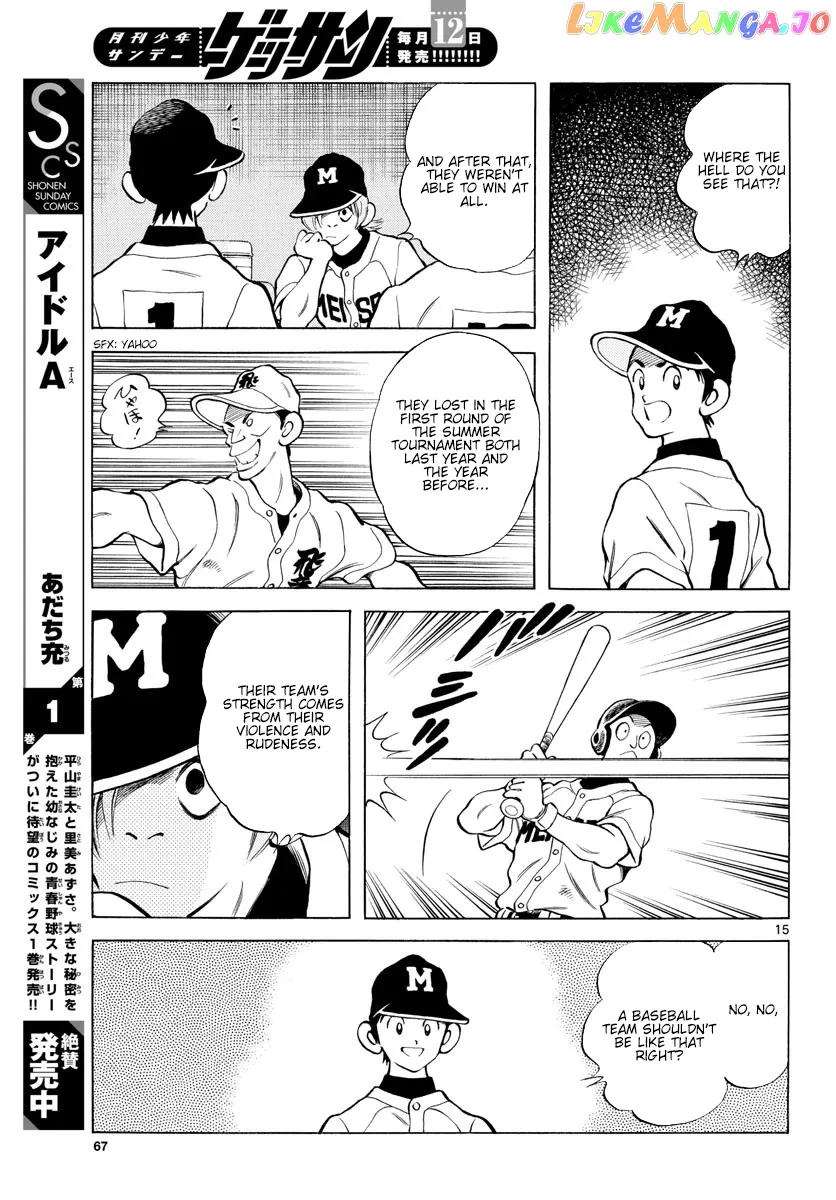 Mix  Manga Chapter 91 page 15 - 