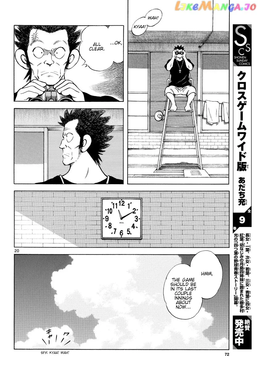 Mix  Manga Chapter 91 page 20 - 