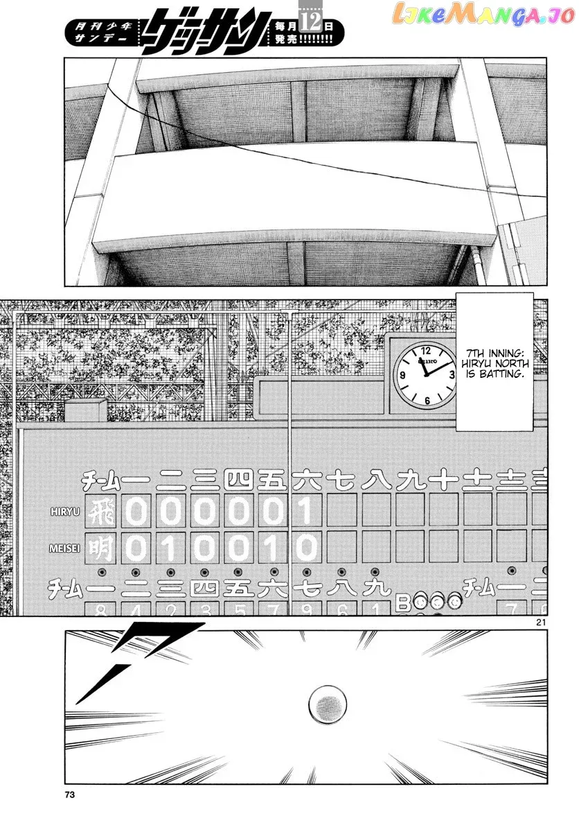Mix  Manga Chapter 91 page 21 - 