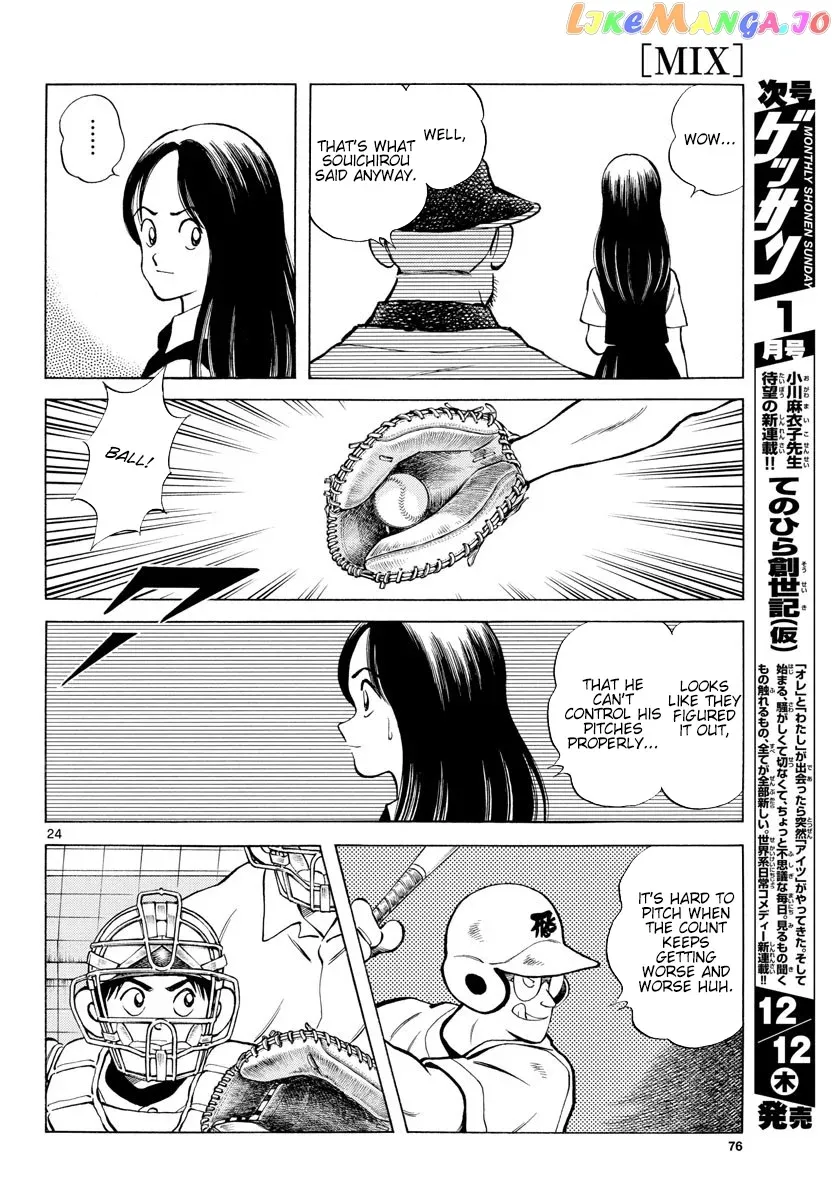 Mix  Manga Chapter 91 page 24 - 