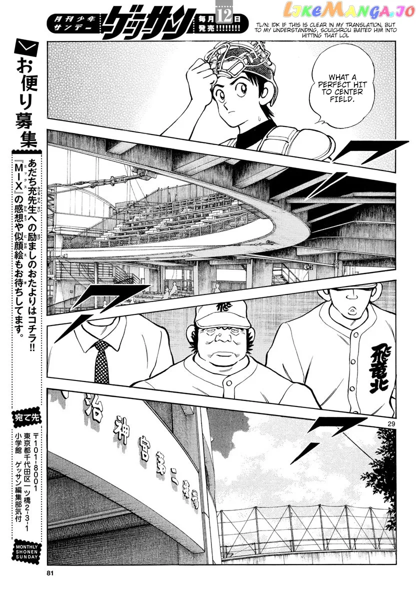 Mix  Manga Chapter 91 page 28 - 
