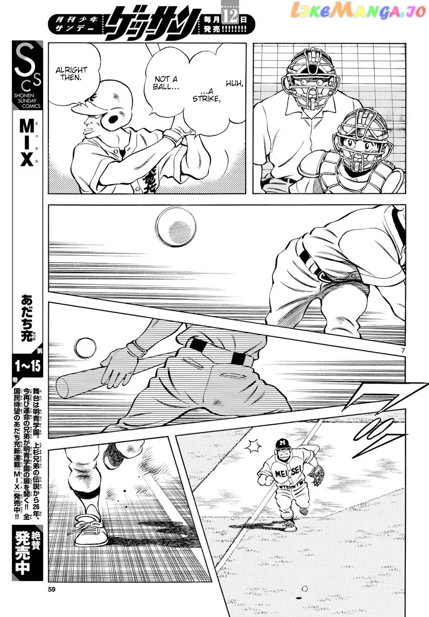 Mix  Manga Chapter 91 page 7 - 