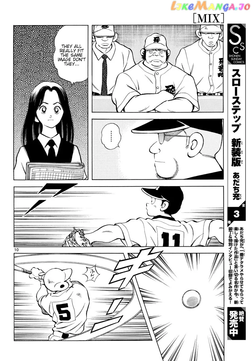 Mix  Manga Chapter 91 page 10 - 
