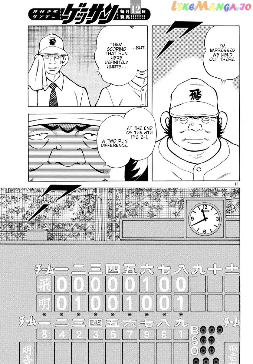 Mix  Manga Chapter 92 page 11 - 