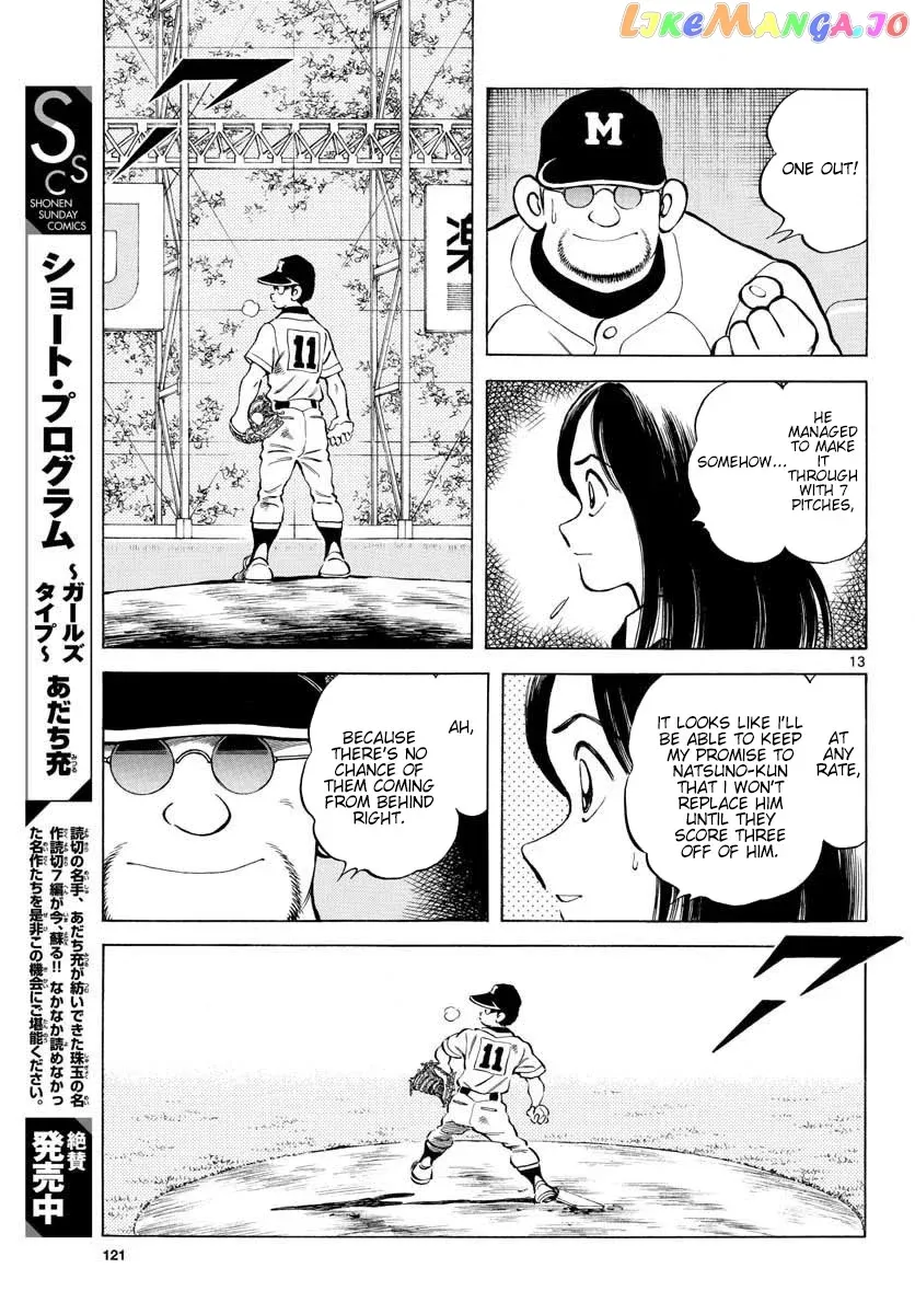 Mix  Manga Chapter 92 page 13 - 