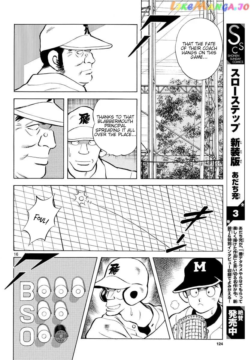 Mix  Manga Chapter 92 page 16 - 