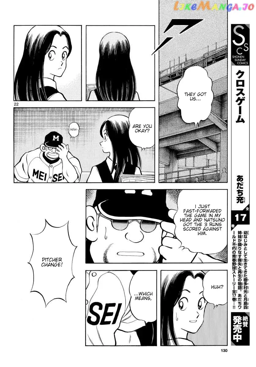 Mix  Manga Chapter 92 page 22 - 