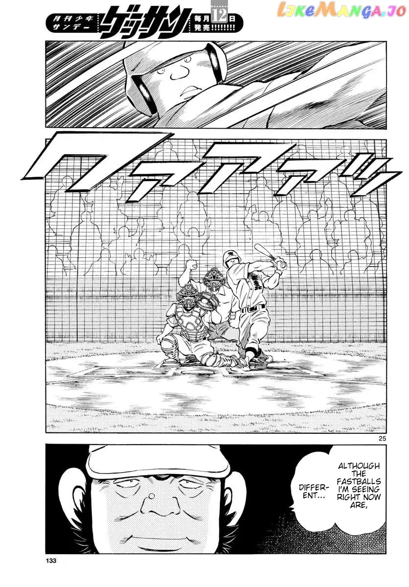 Mix  Manga Chapter 92 page 25 - 