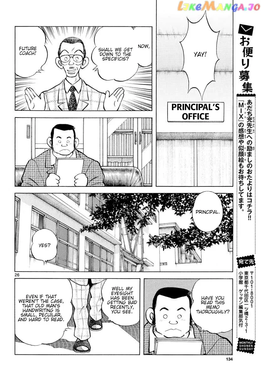 Mix  Manga Chapter 92 page 26 - 