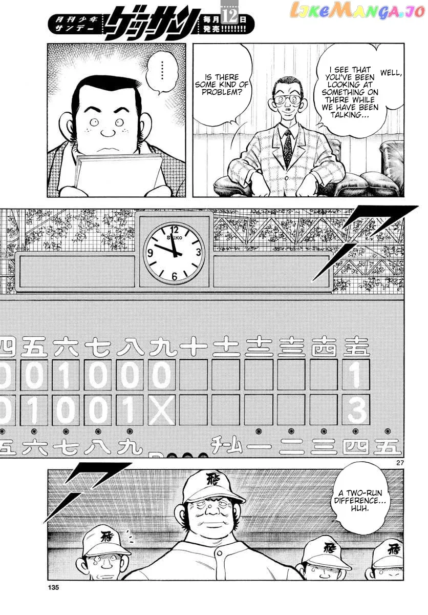 Mix  Manga Chapter 92 page 27 - 