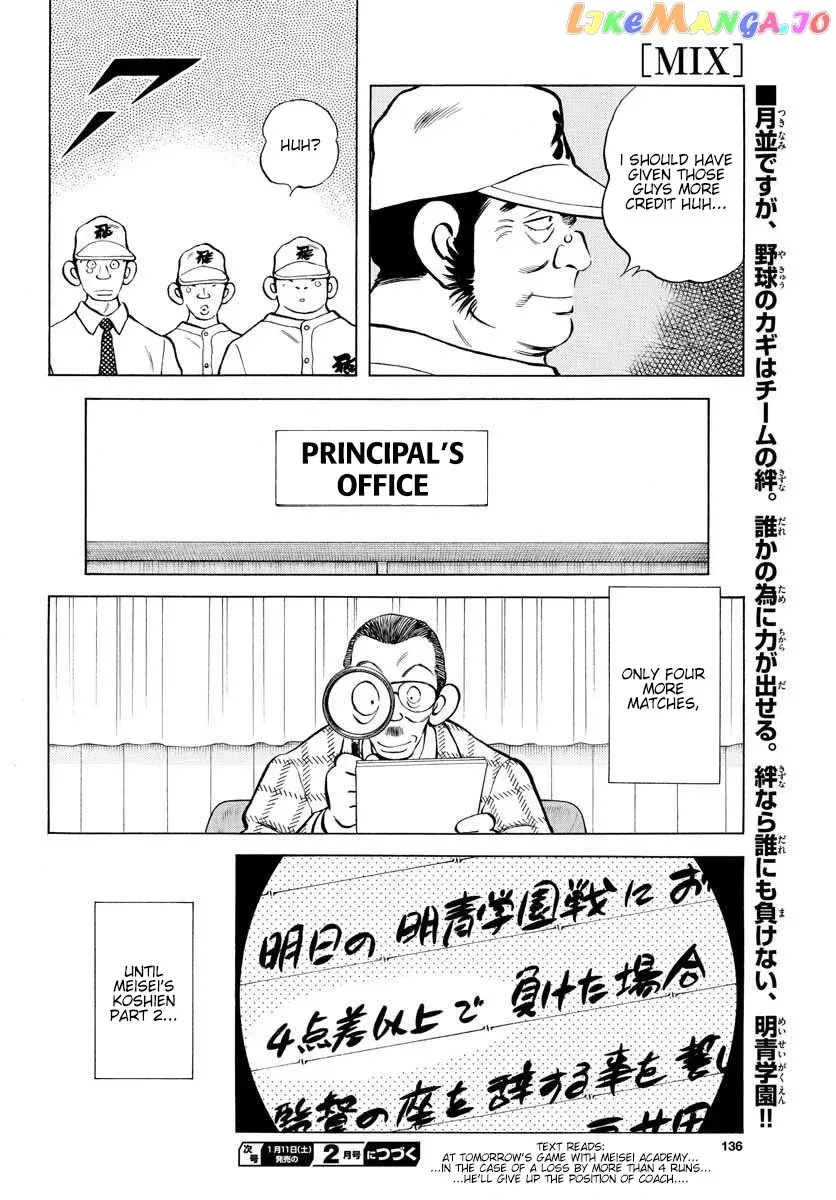 Mix  Manga Chapter 92 page 28 - 