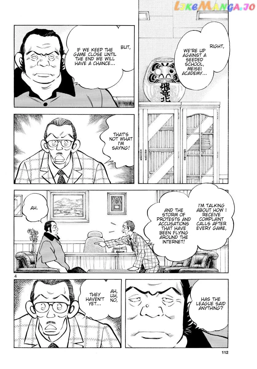 Mix  Manga Chapter 92 page 4 - 