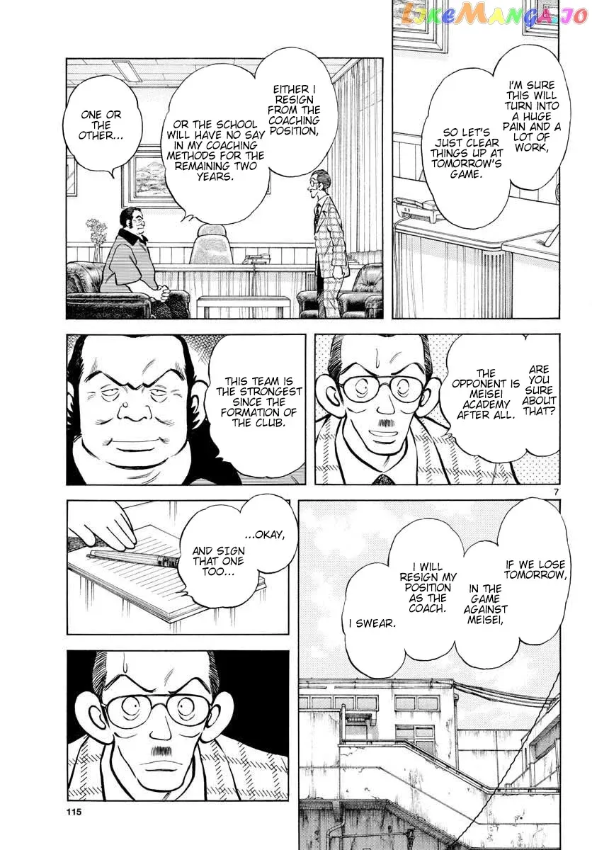 Mix  Manga Chapter 92 page 7 - 