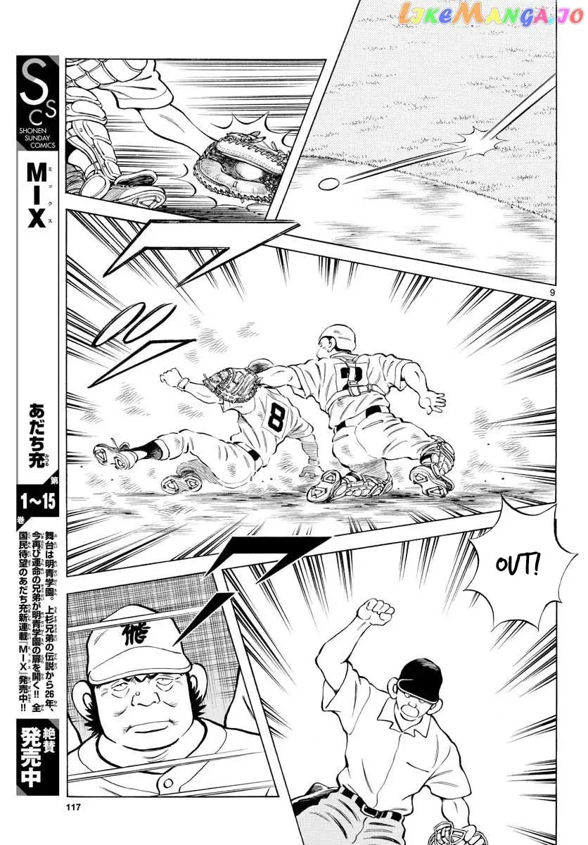 Mix  Manga Chapter 92 page 9 - 