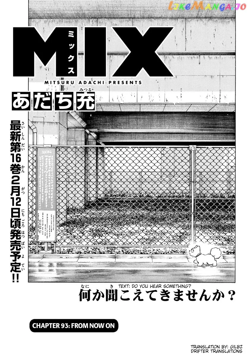 Mix  Manga Chapter 93 page 1 - 