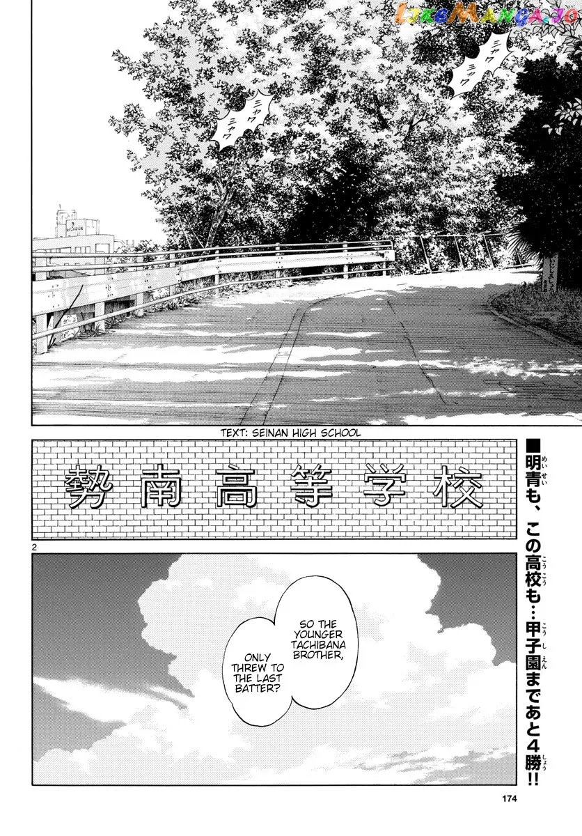 Mix  Manga Chapter 93 page 2 - 