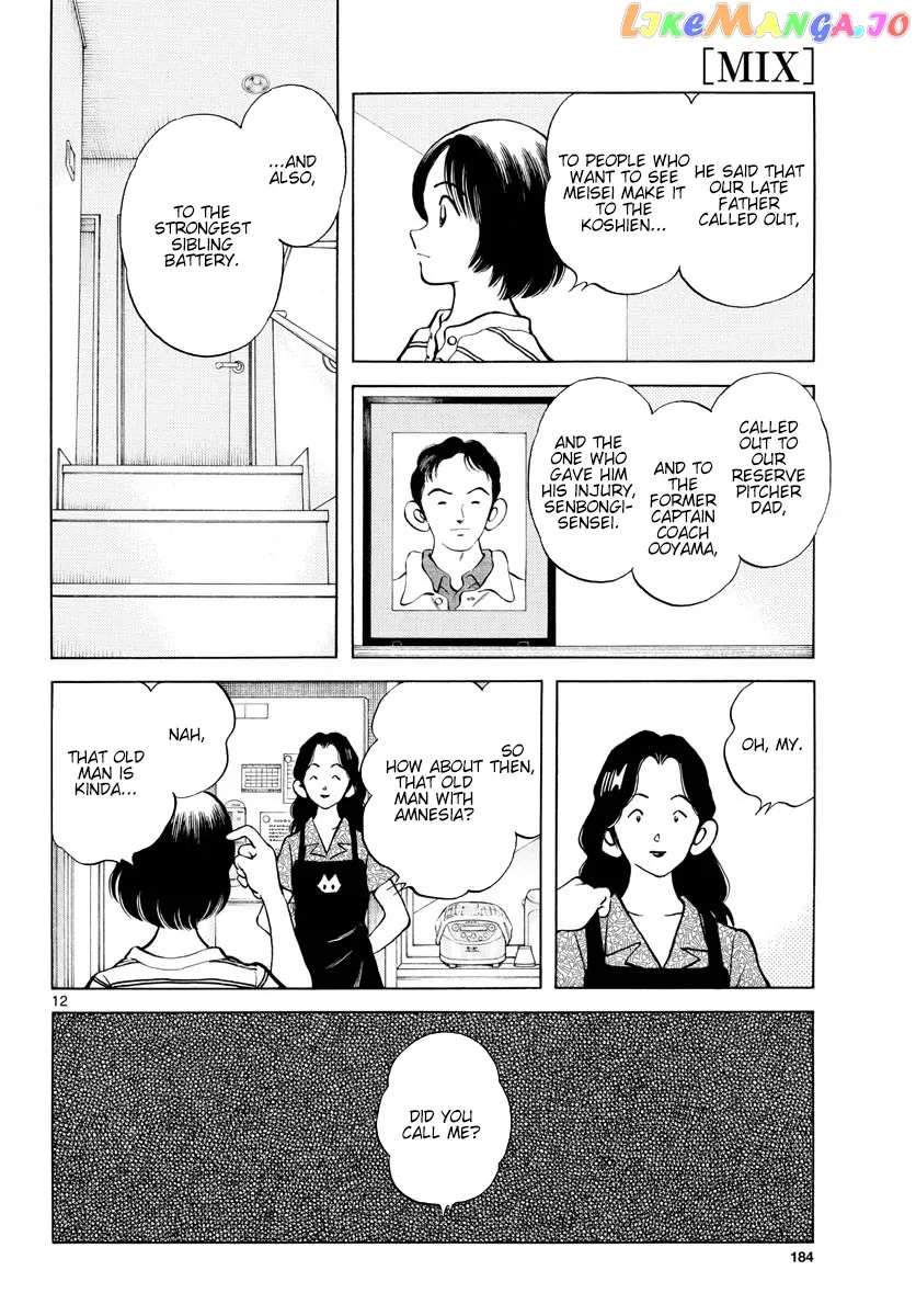 Mix  Manga Chapter 93 page 12 - 