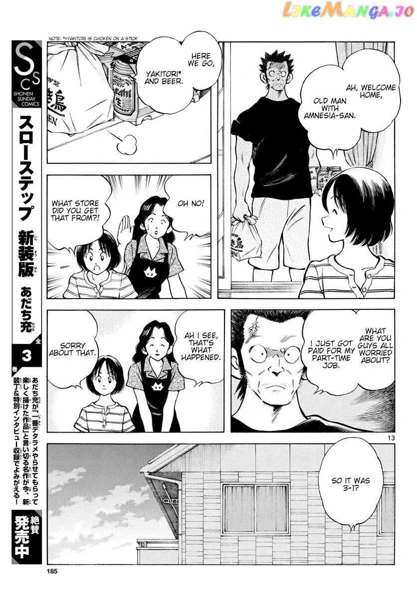 Mix  Manga Chapter 93 page 13 - 