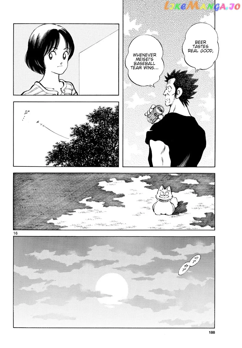 Mix  Manga Chapter 93 page 16 - 