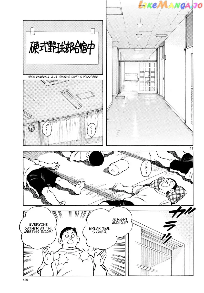 Mix  Manga Chapter 93 page 17 - 