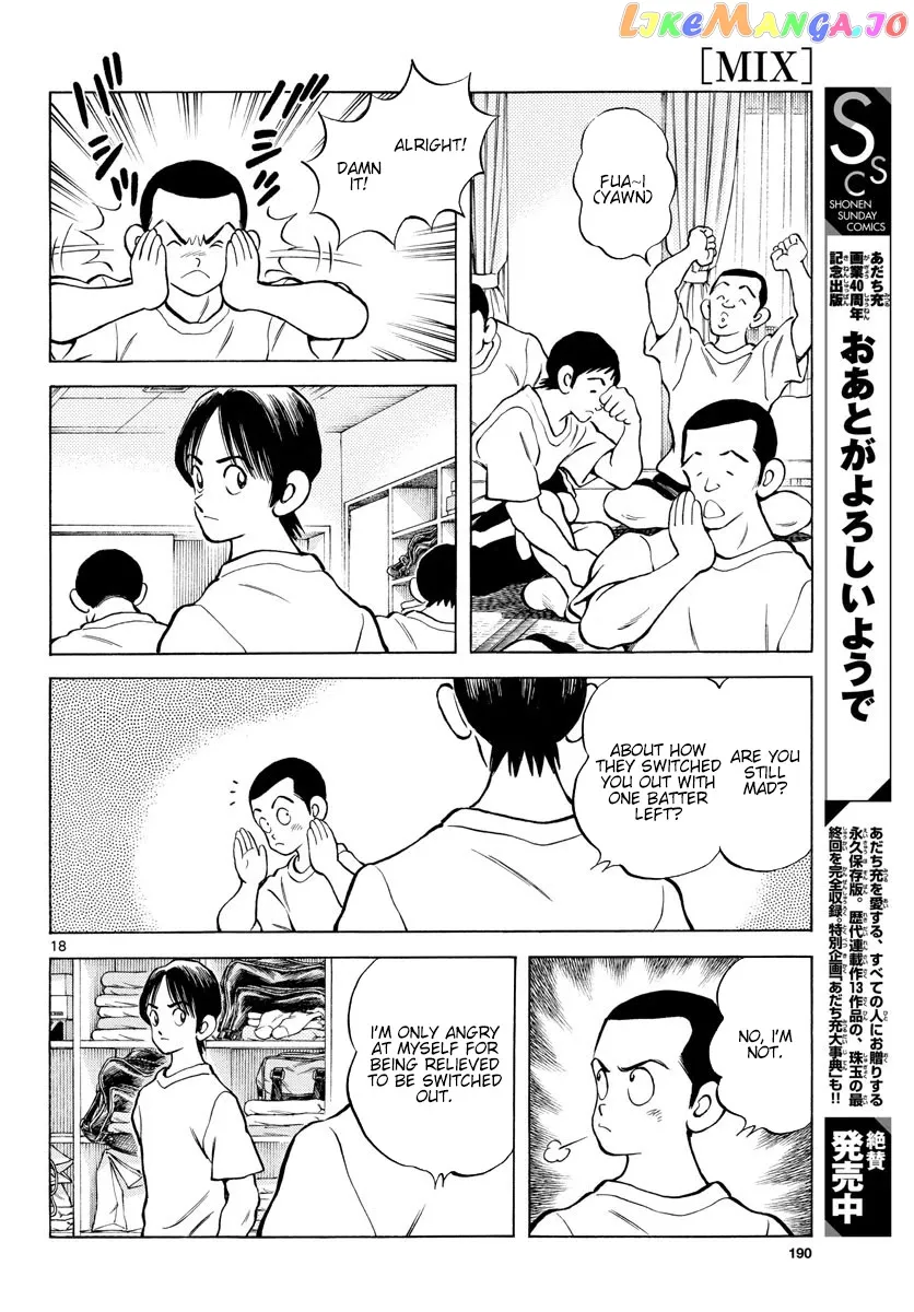 Mix  Manga Chapter 93 page 18 - 
