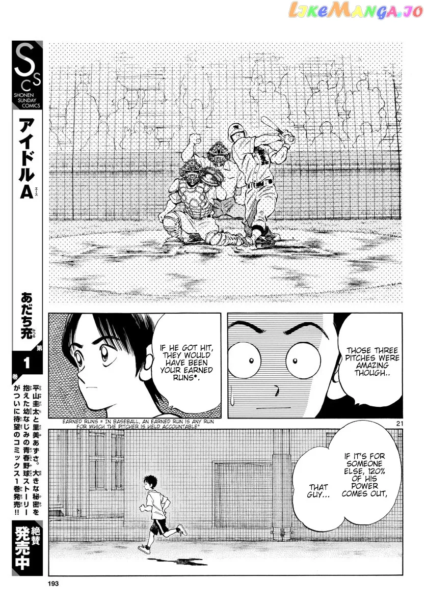 Mix  Manga Chapter 93 page 21 - 