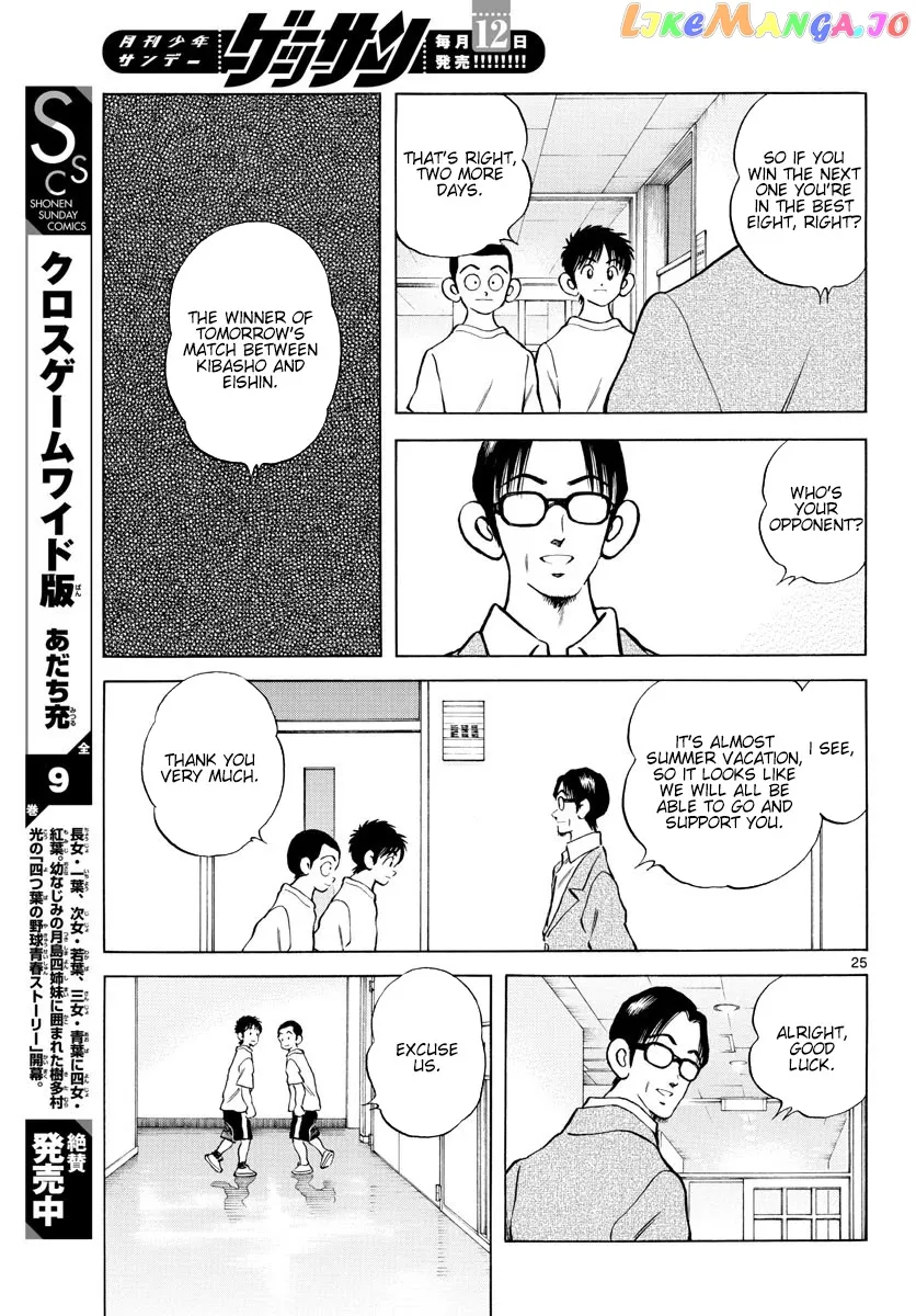 Mix  Manga Chapter 93 page 25 - 