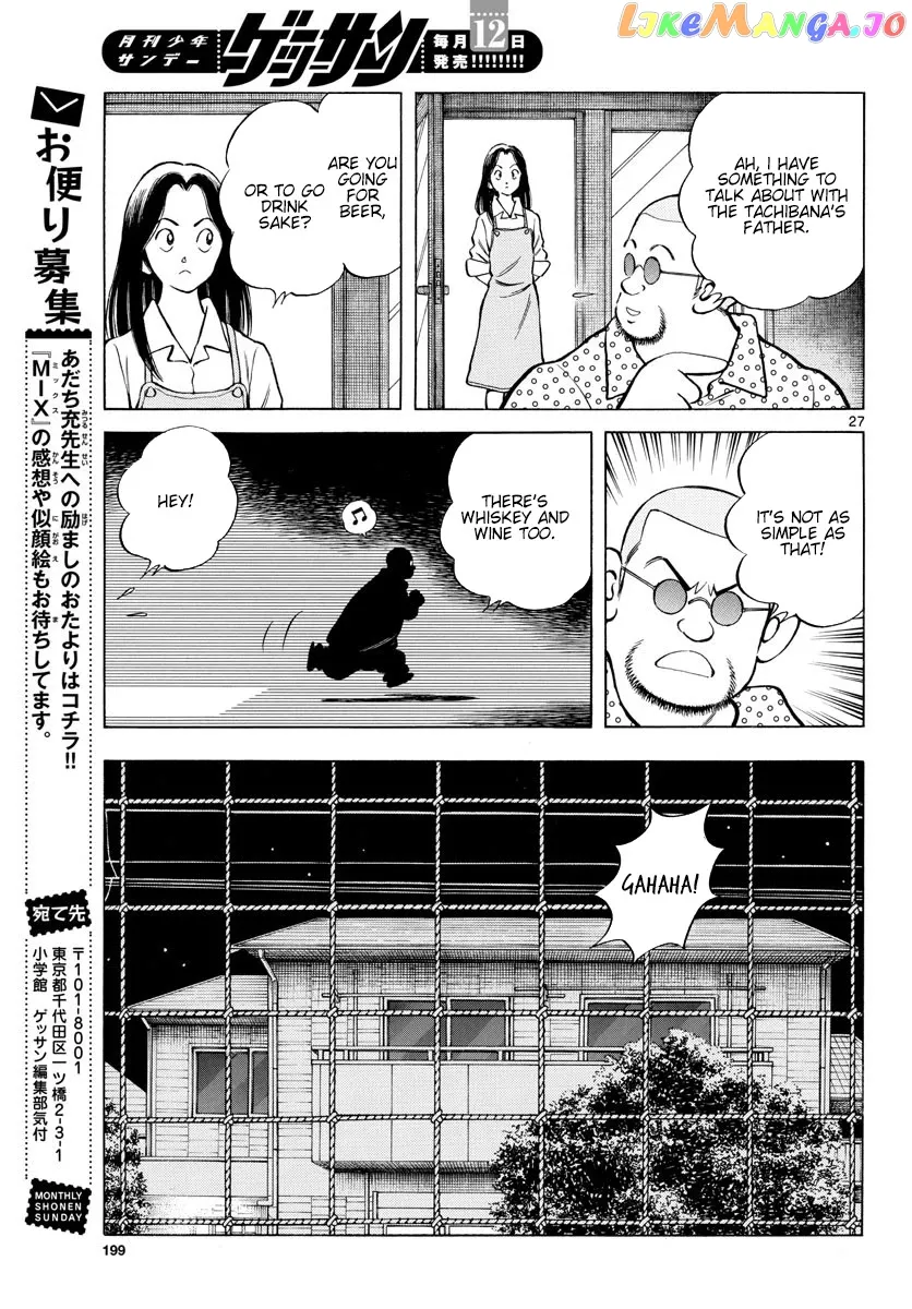 Mix  Manga Chapter 93 page 27 - 