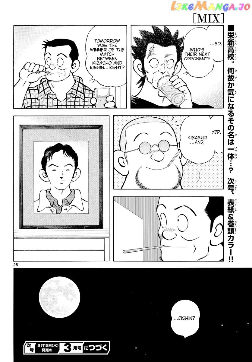 Mix  Manga Chapter 93 page 28 - 