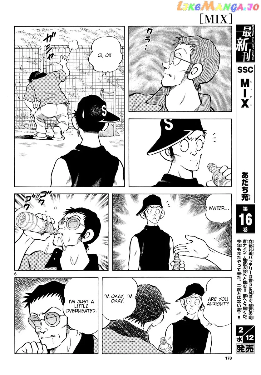 Mix  Manga Chapter 93 page 6 - 