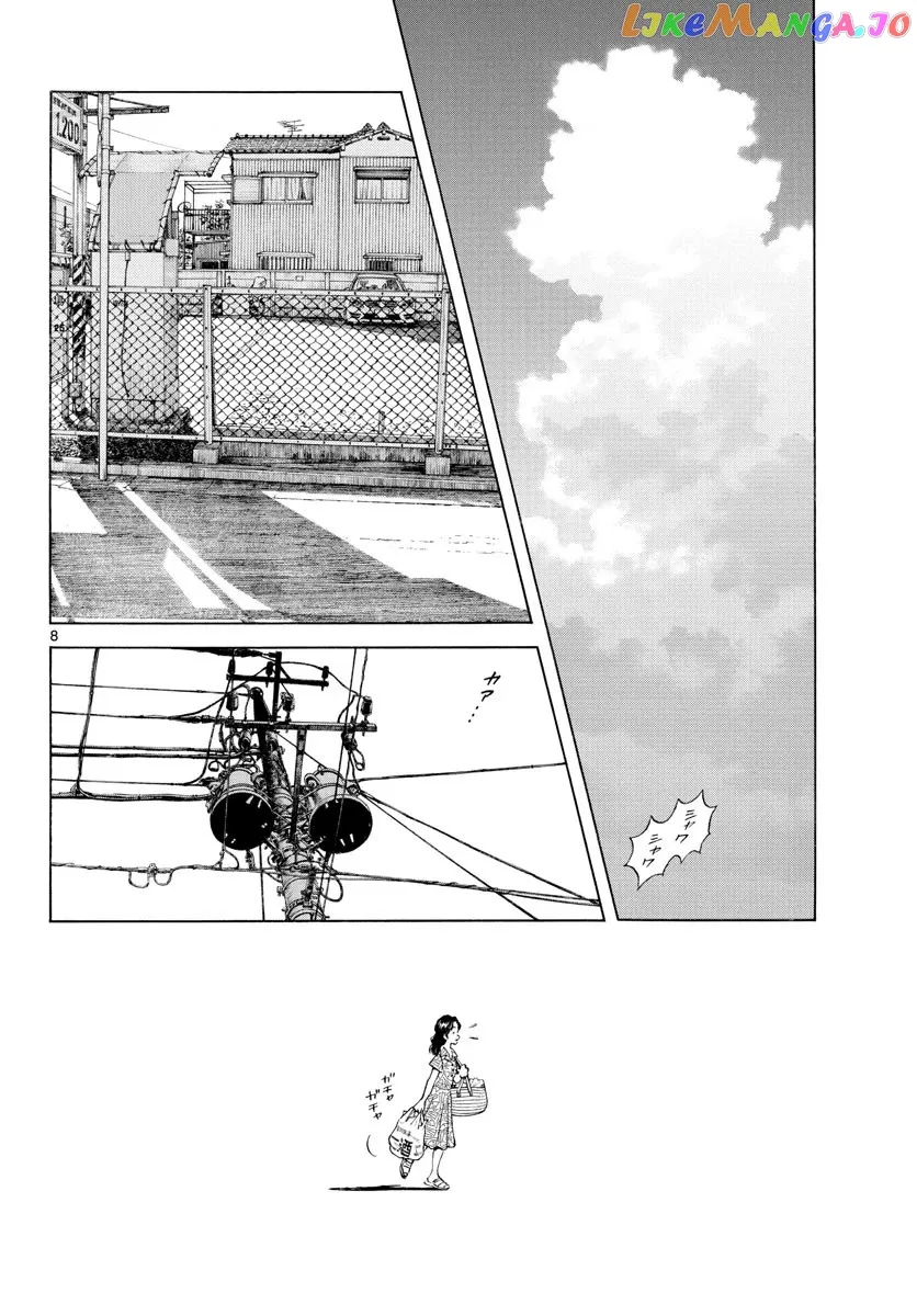 Mix  Manga Chapter 93 page 8 - 