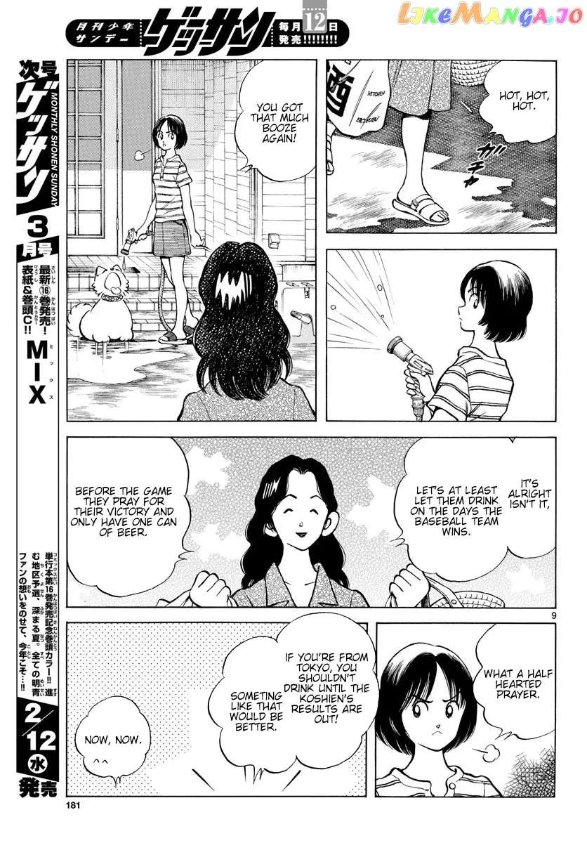 Mix  Manga Chapter 93 page 9 - 