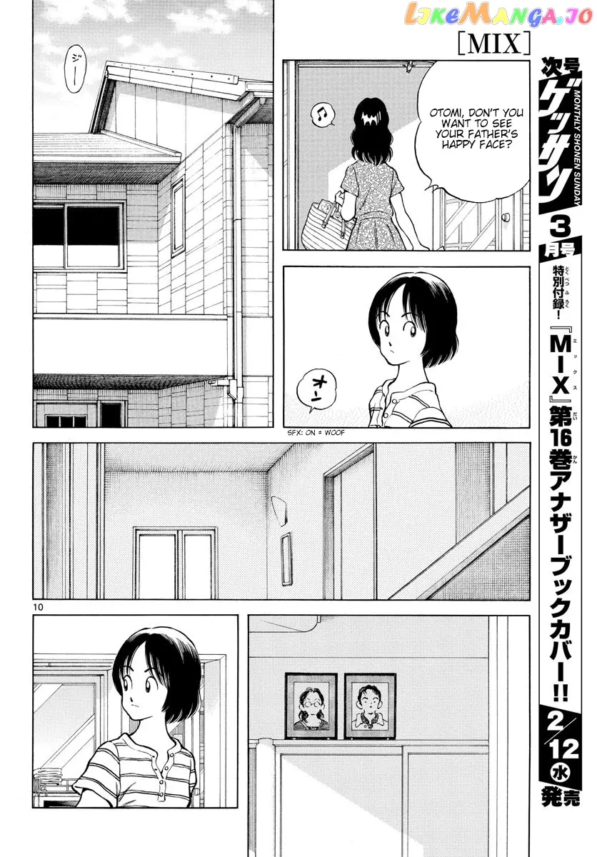 Mix  Manga Chapter 93 page 10 - 
