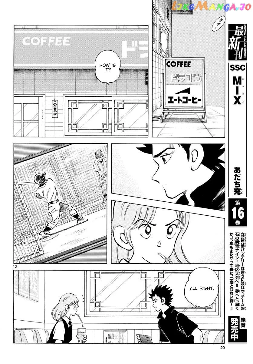 Mix  Manga Chapter 94 page 12 - 