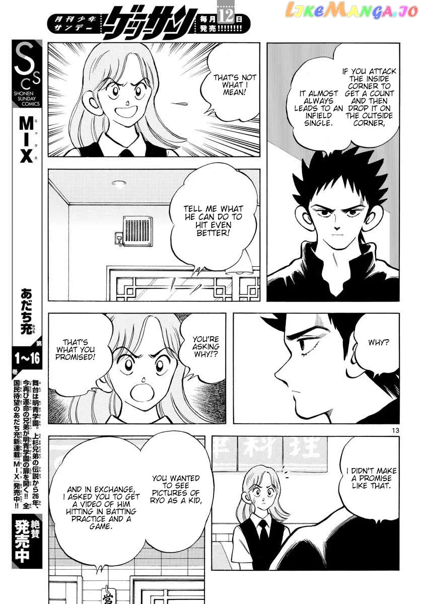 Mix  Manga Chapter 94 page 13 - 