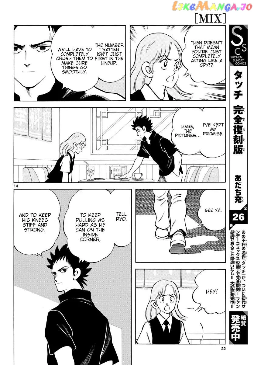 Mix  Manga Chapter 94 page 14 - 