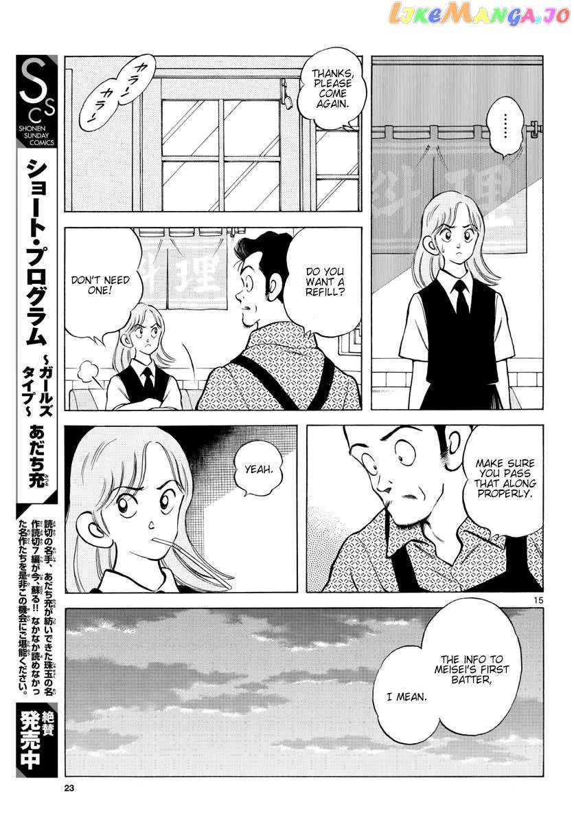 Mix  Manga Chapter 94 page 15 - 