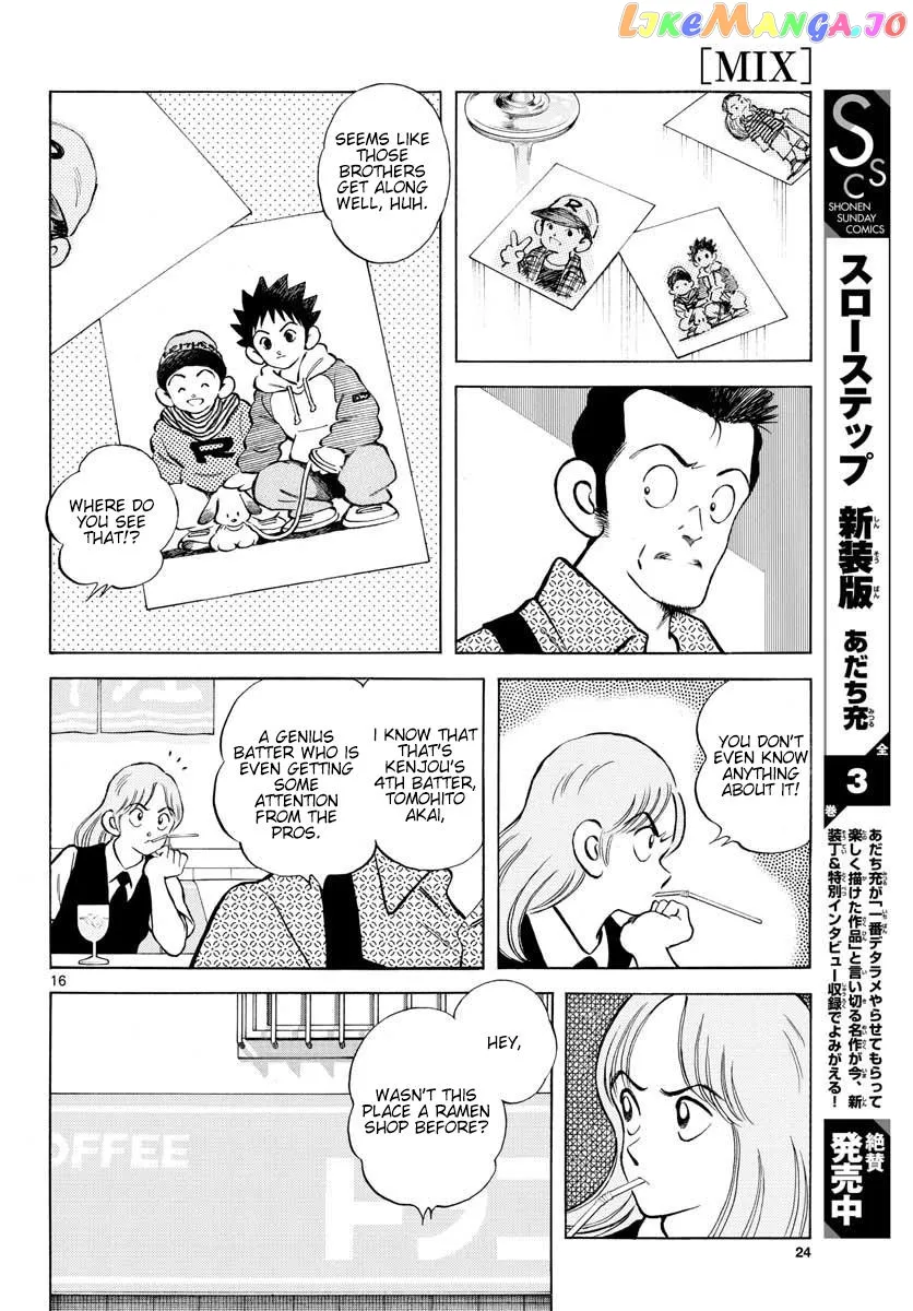 Mix  Manga Chapter 94 page 16 - 