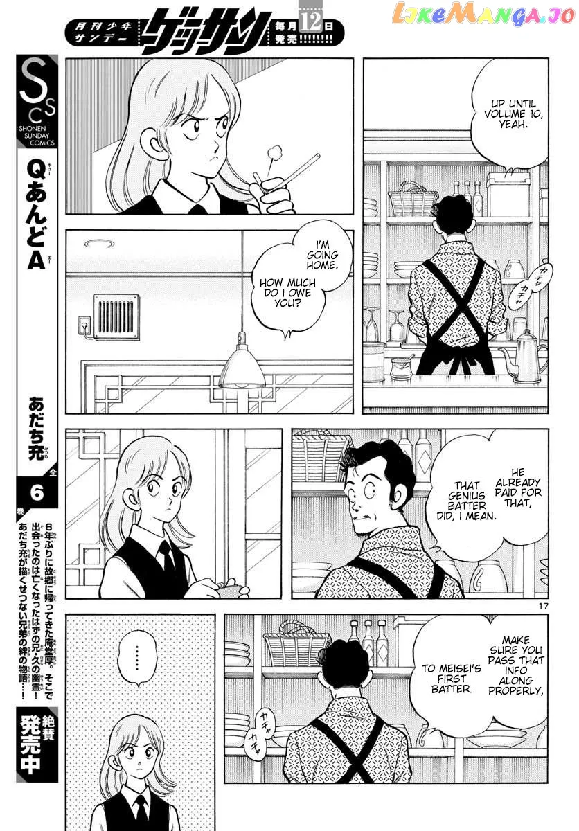 Mix  Manga Chapter 94 page 17 - 