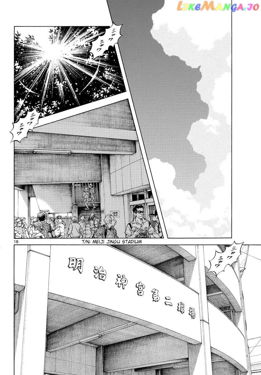 Mix  Manga Chapter 94 page 18 - 