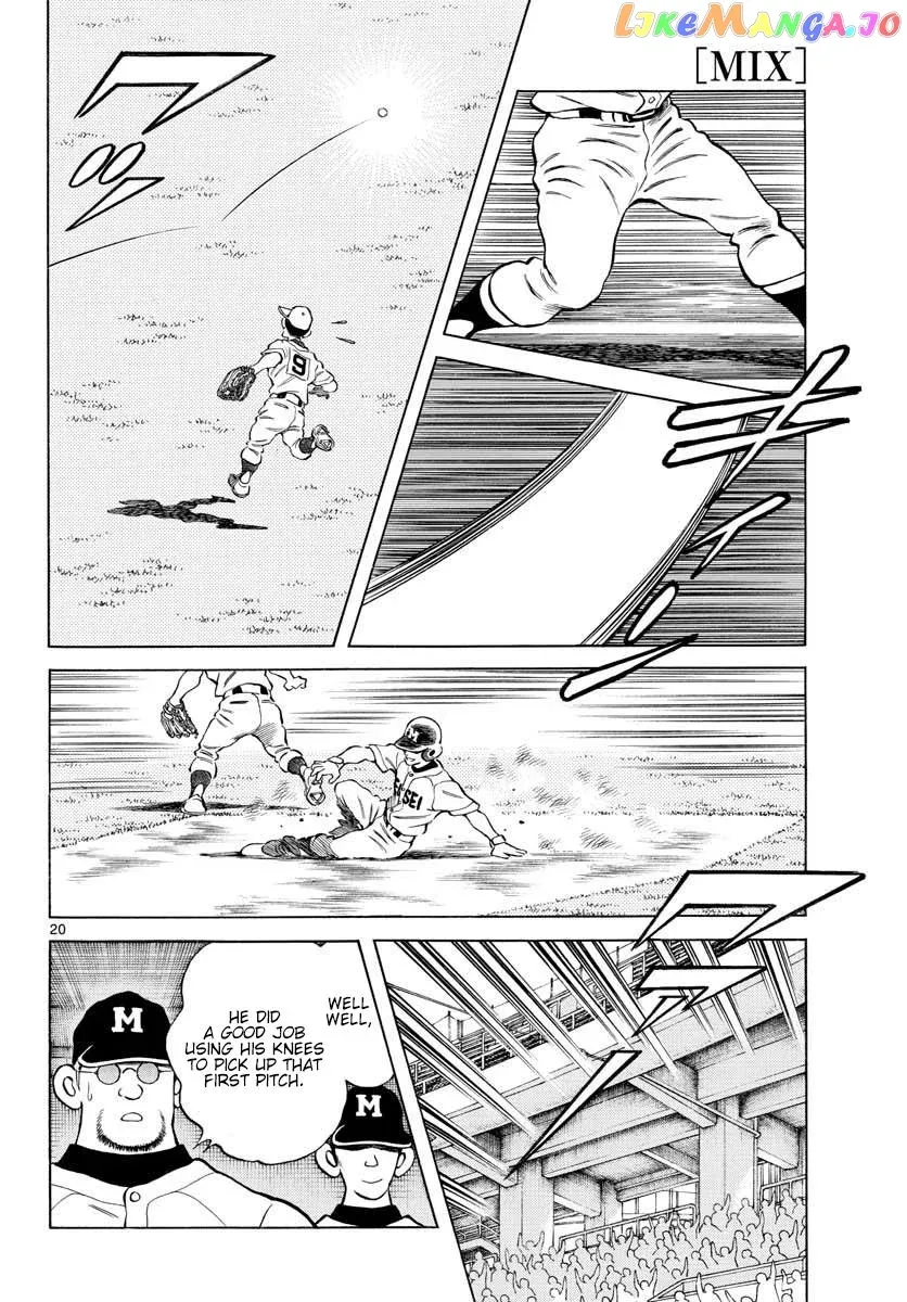 Mix  Manga Chapter 94 page 20 - 