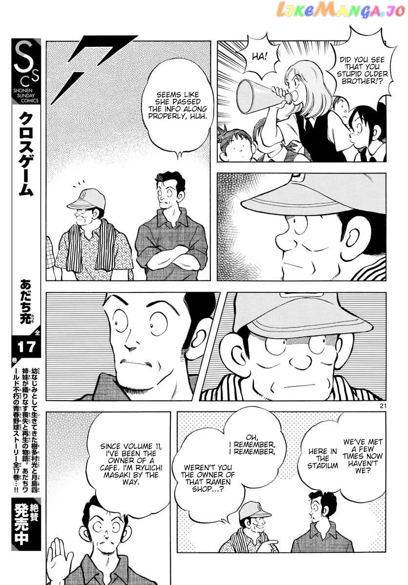 Mix  Manga Chapter 94 page 21 - 