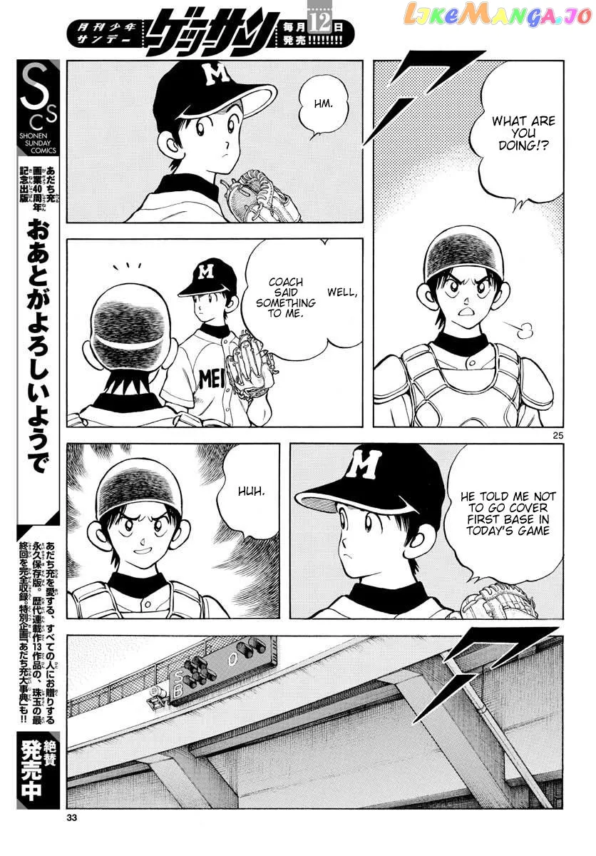 Mix  Manga Chapter 94 page 25 - 
